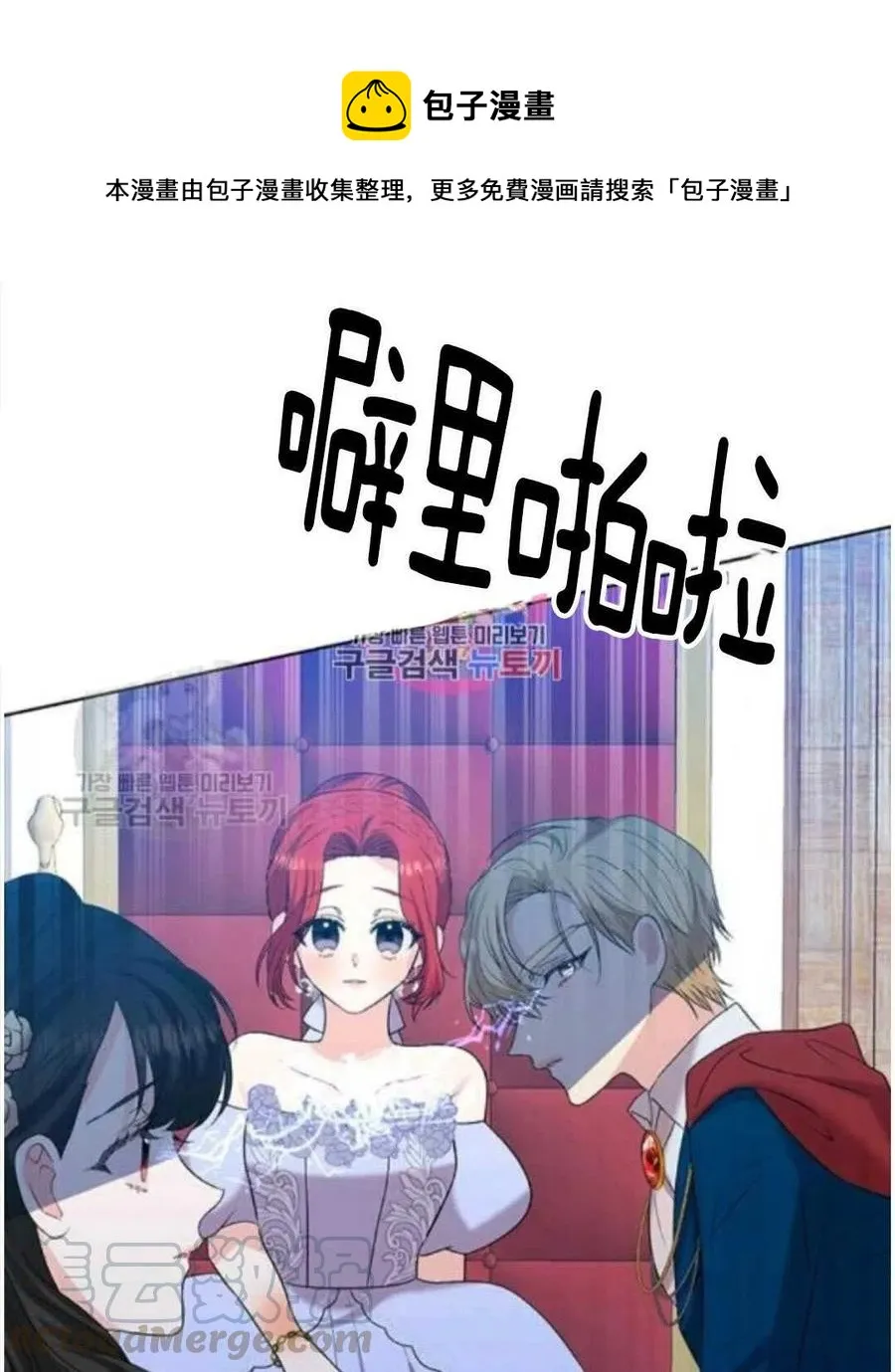 第18话 第1页