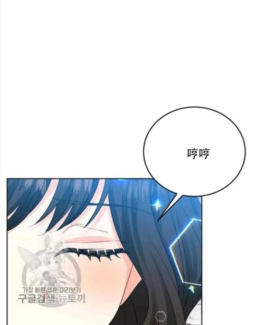 第18话 第3页