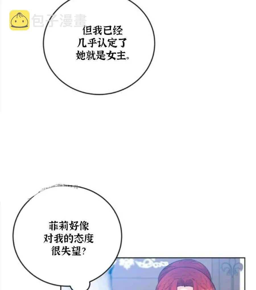 第18话 第12页