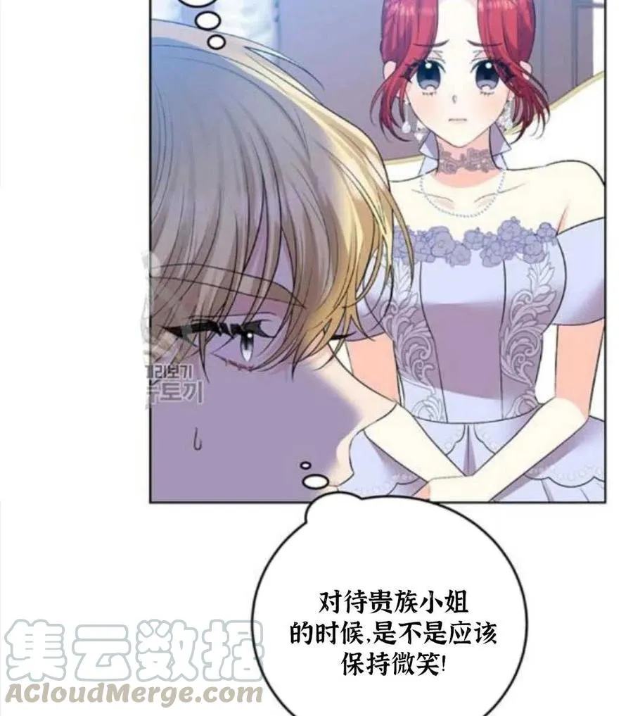 第18话 第13页