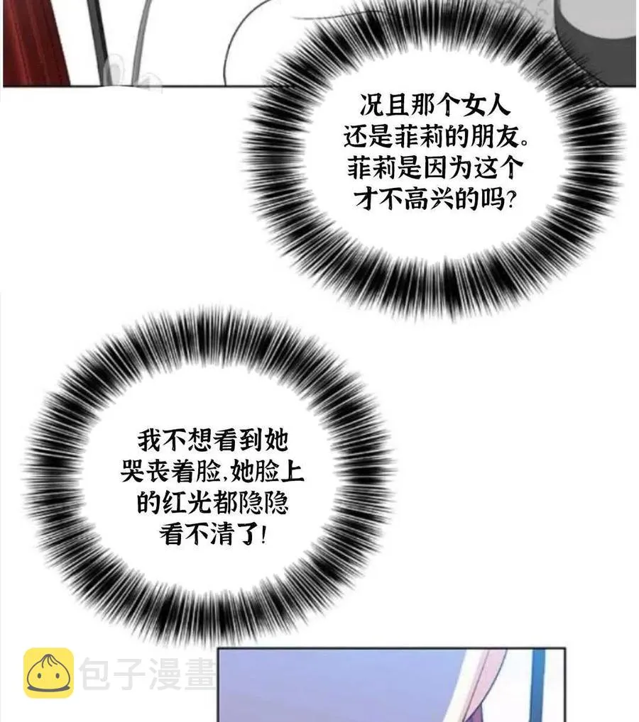 第18话 第15页