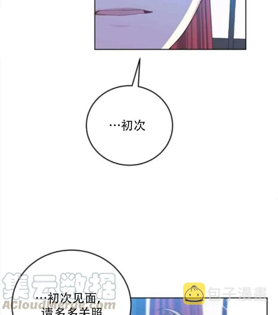 第18话 第16页