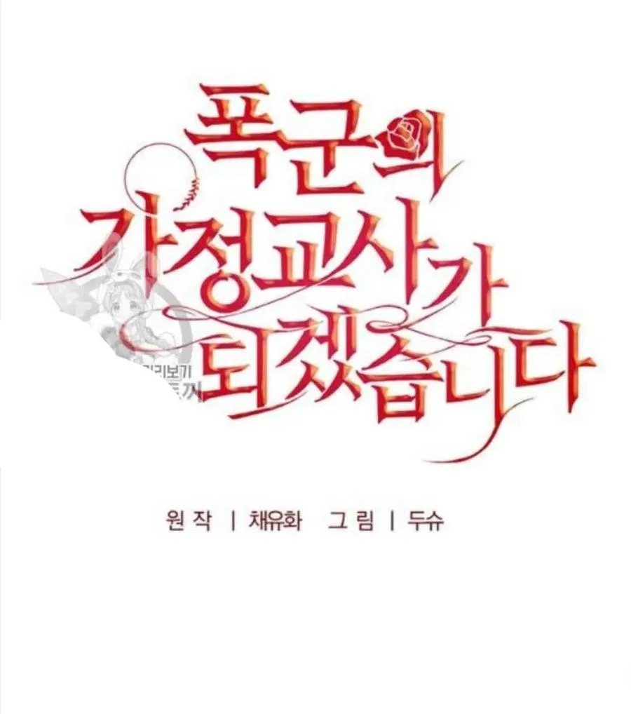 第18话 第20页