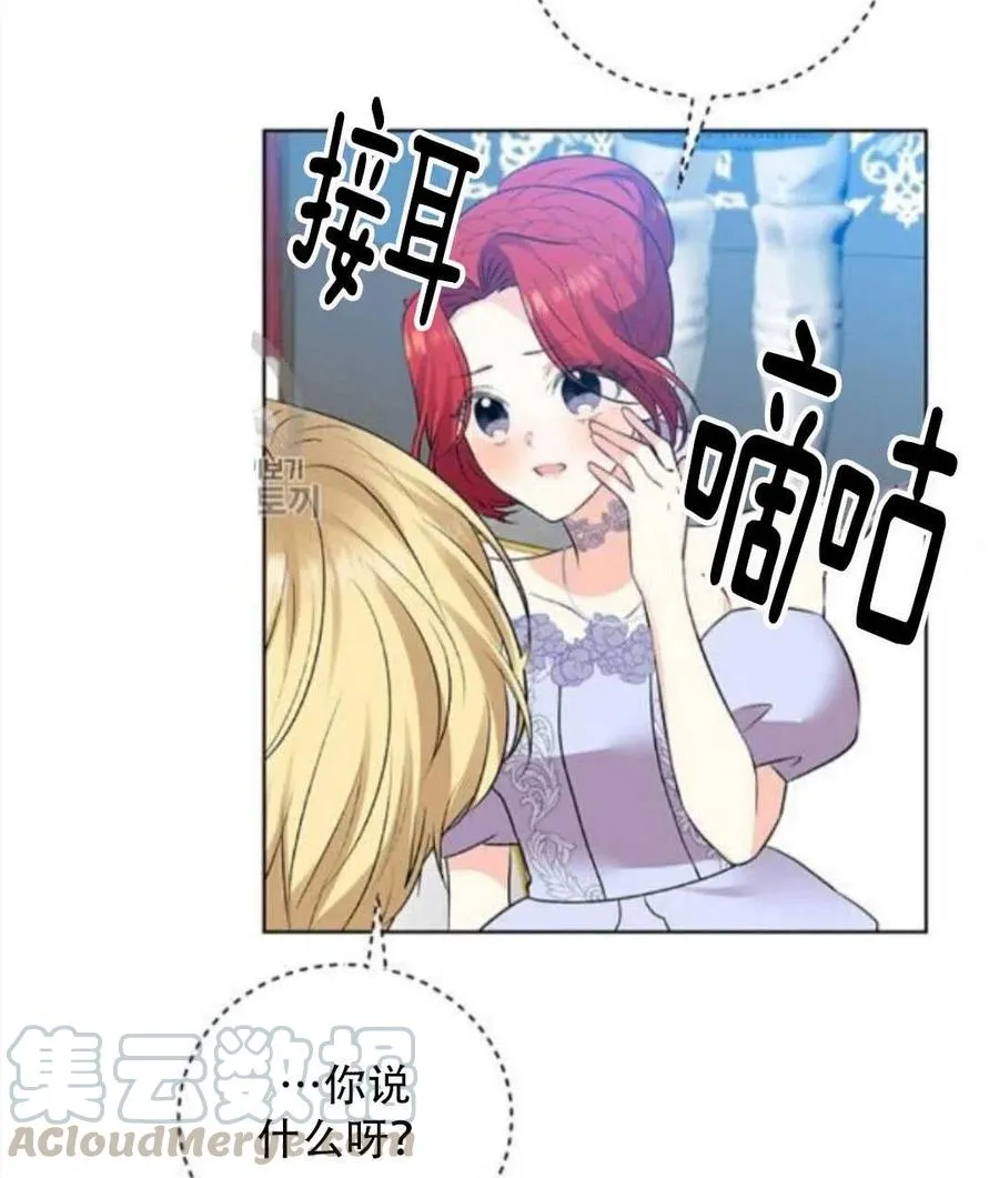 第18话 第25页