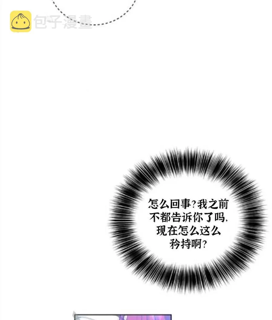 第18话 第26页