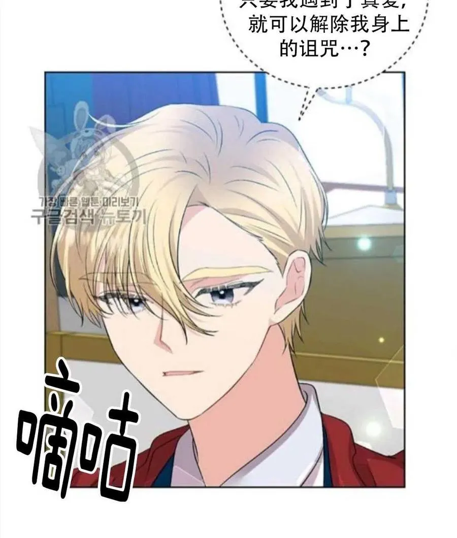 第18话 第30页