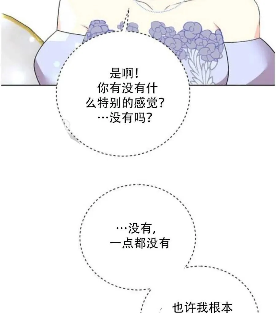 第18话 第32页