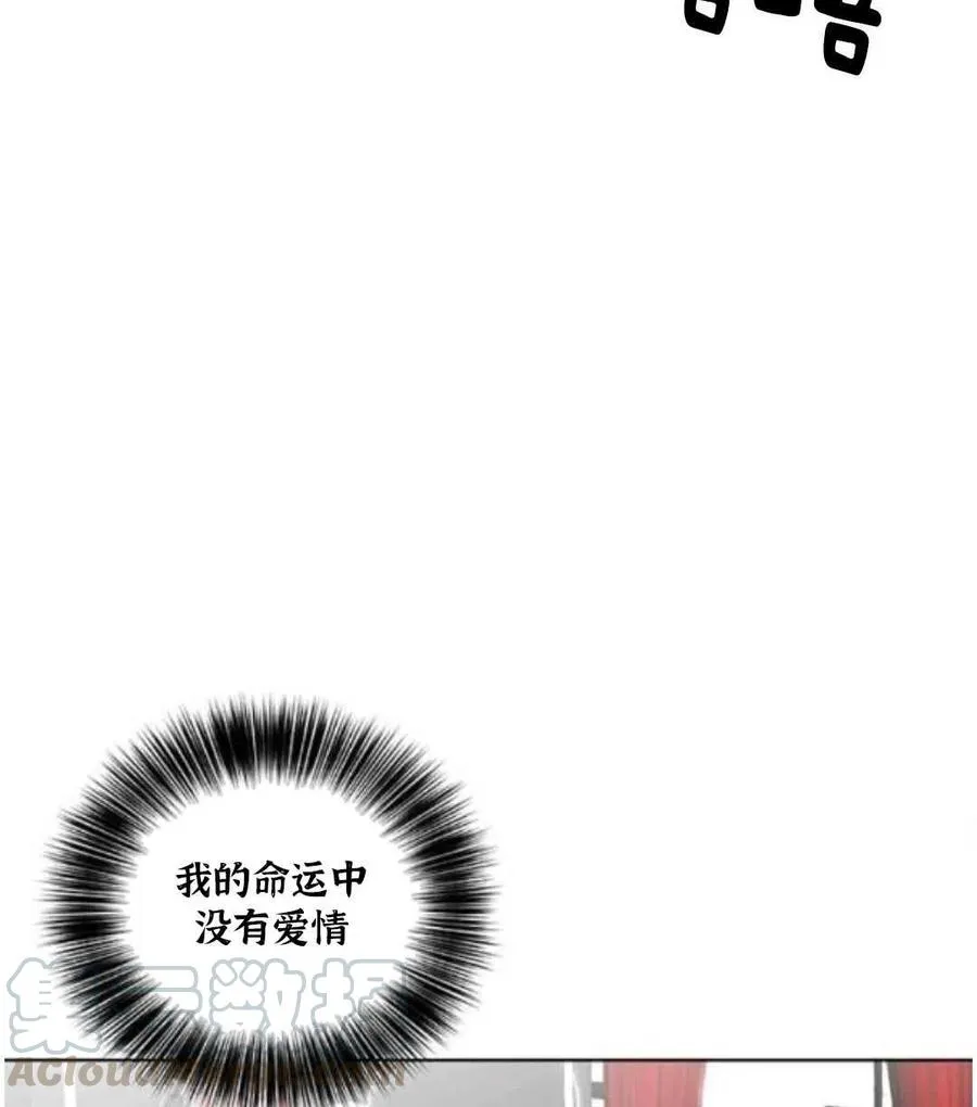 第18话 第34页