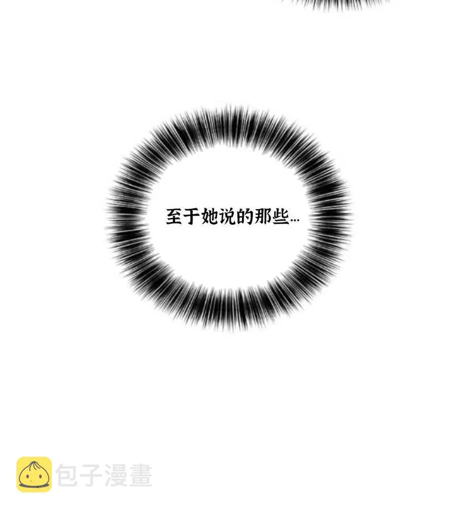 第18话 第36页