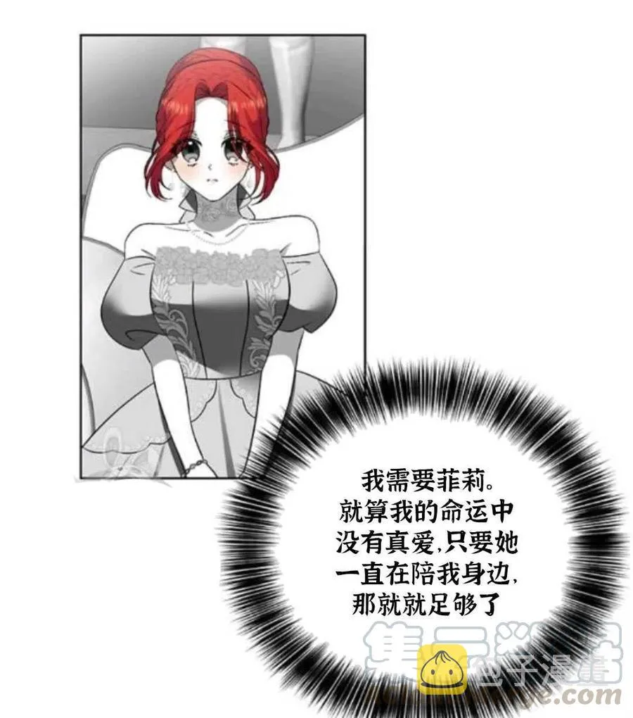 第18话 第37页