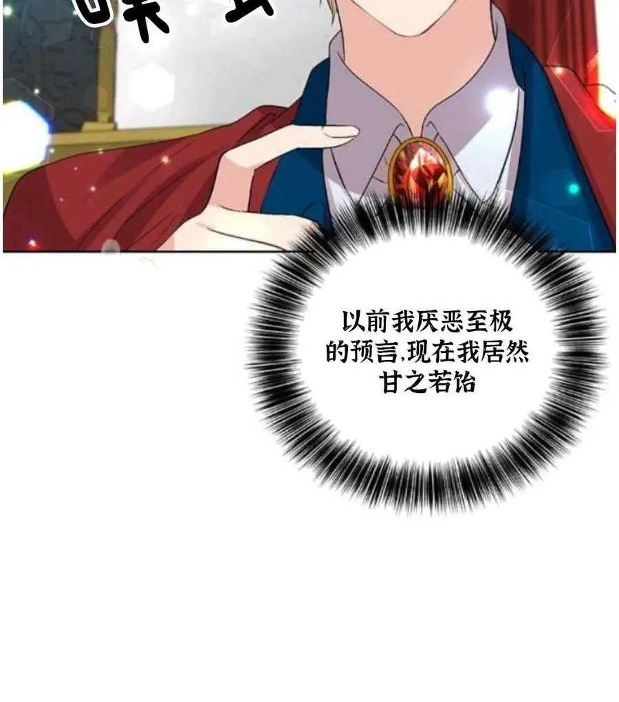 第18话 第39页