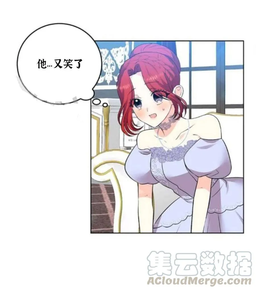 第18话 第40页
