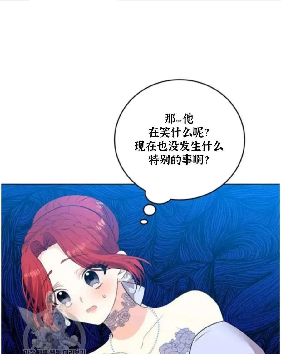 第18话 第41页