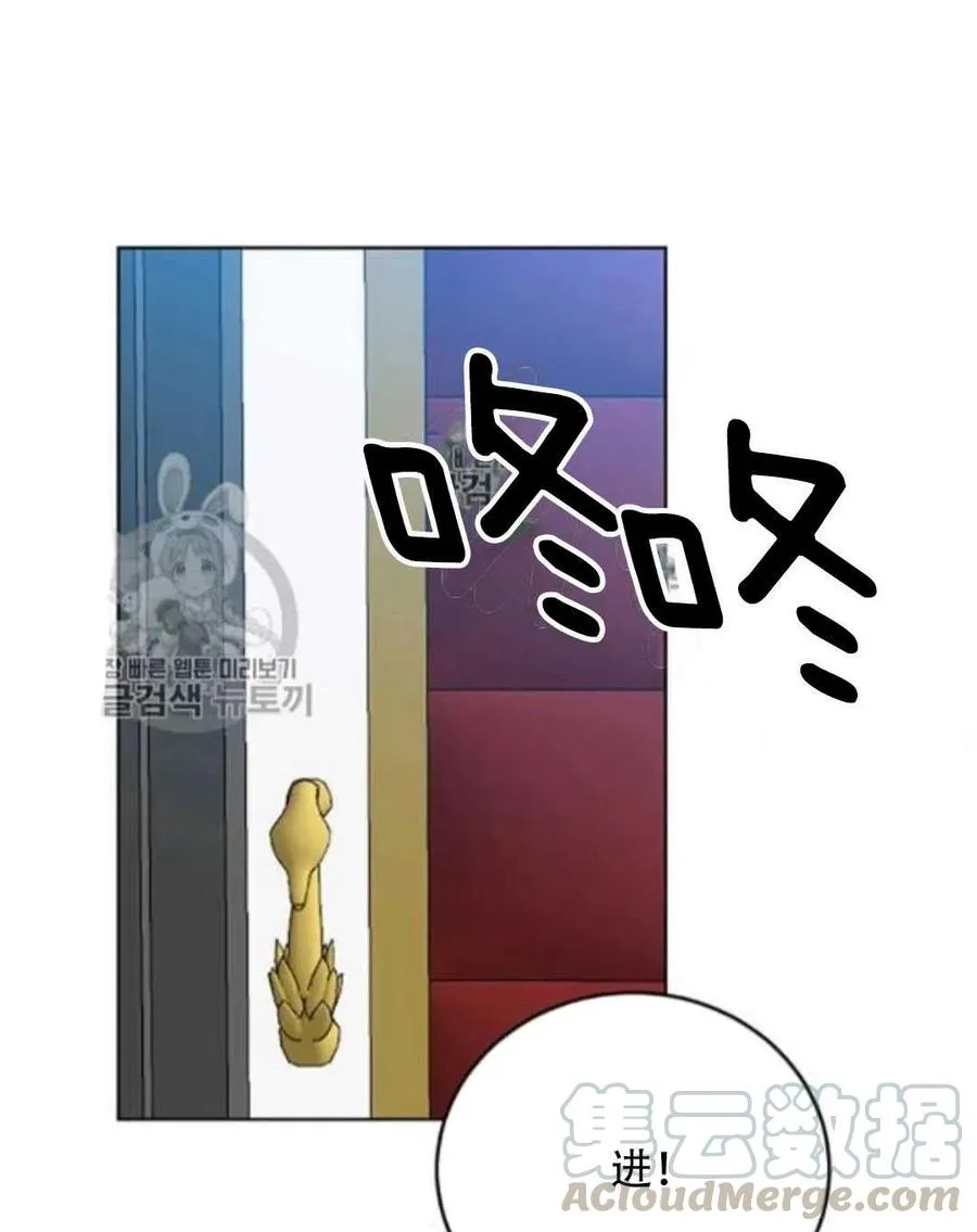 第18话 第43页