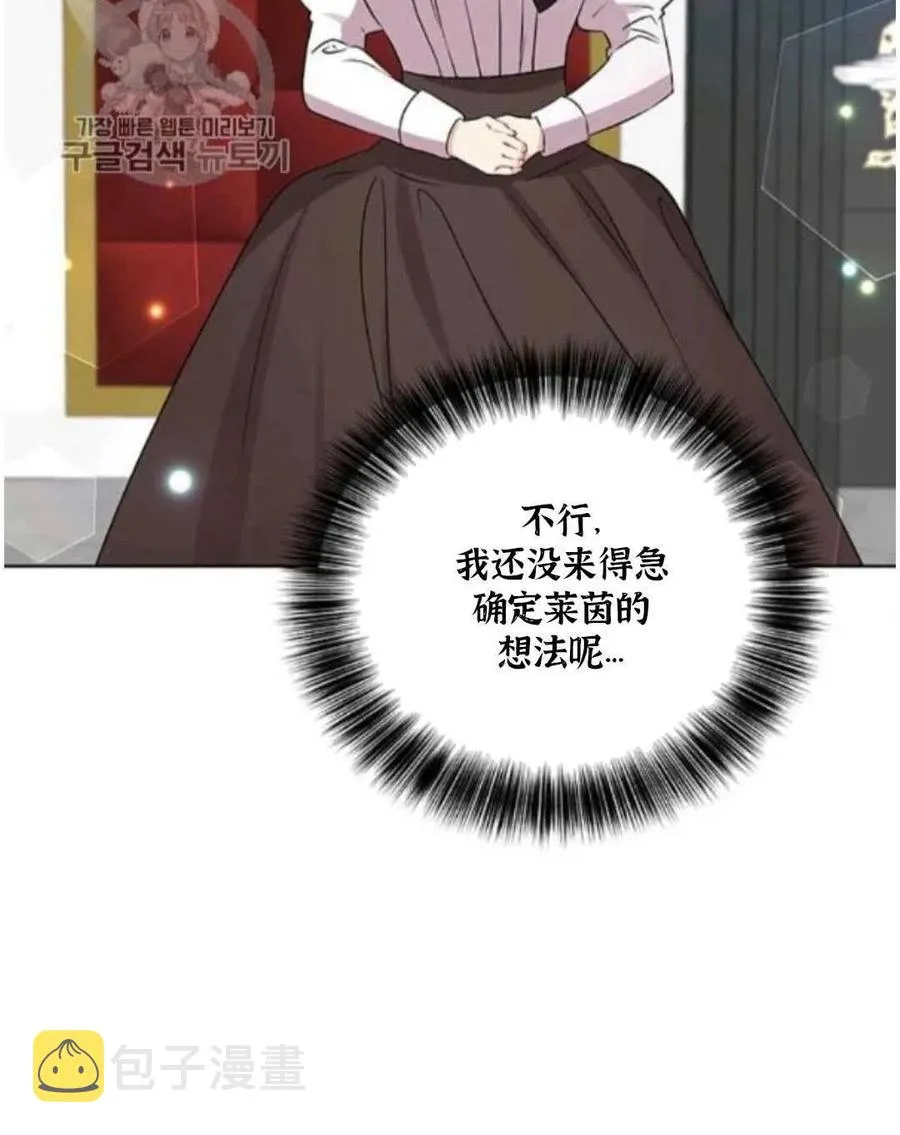 第18话 第45页