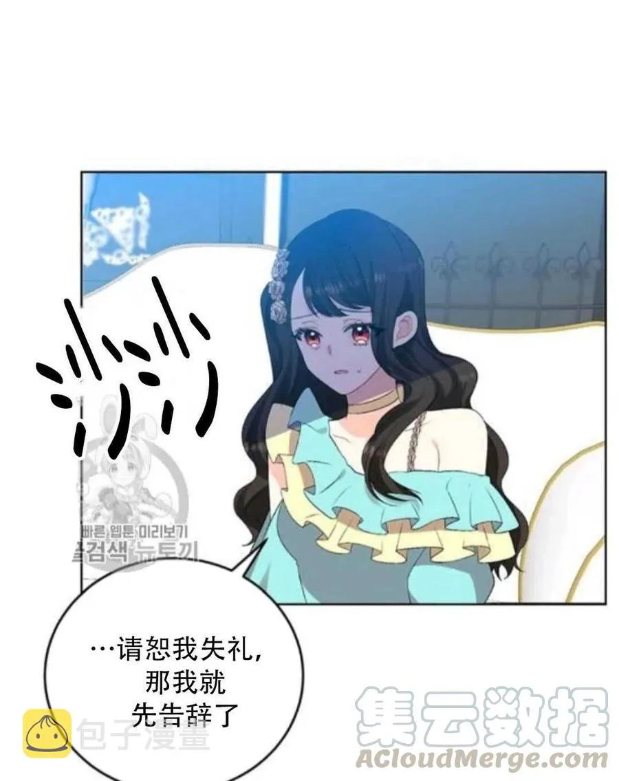 第18话 第46页