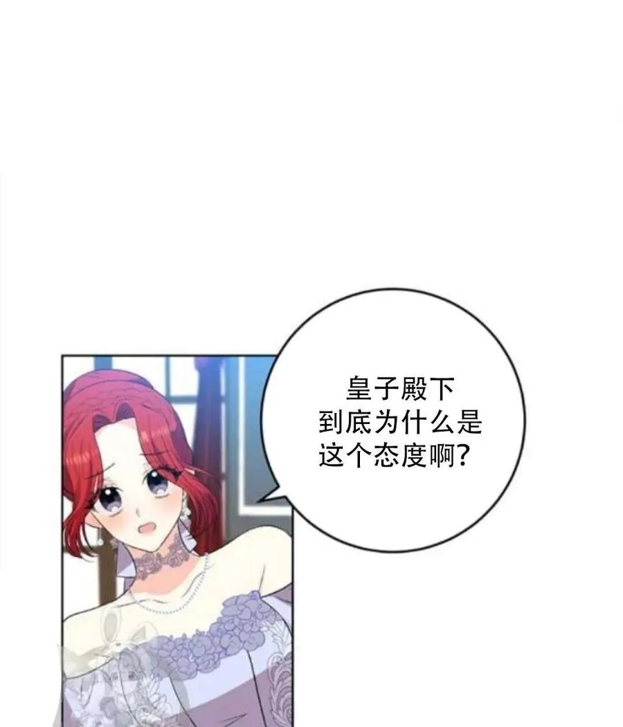 第18话 第57页
