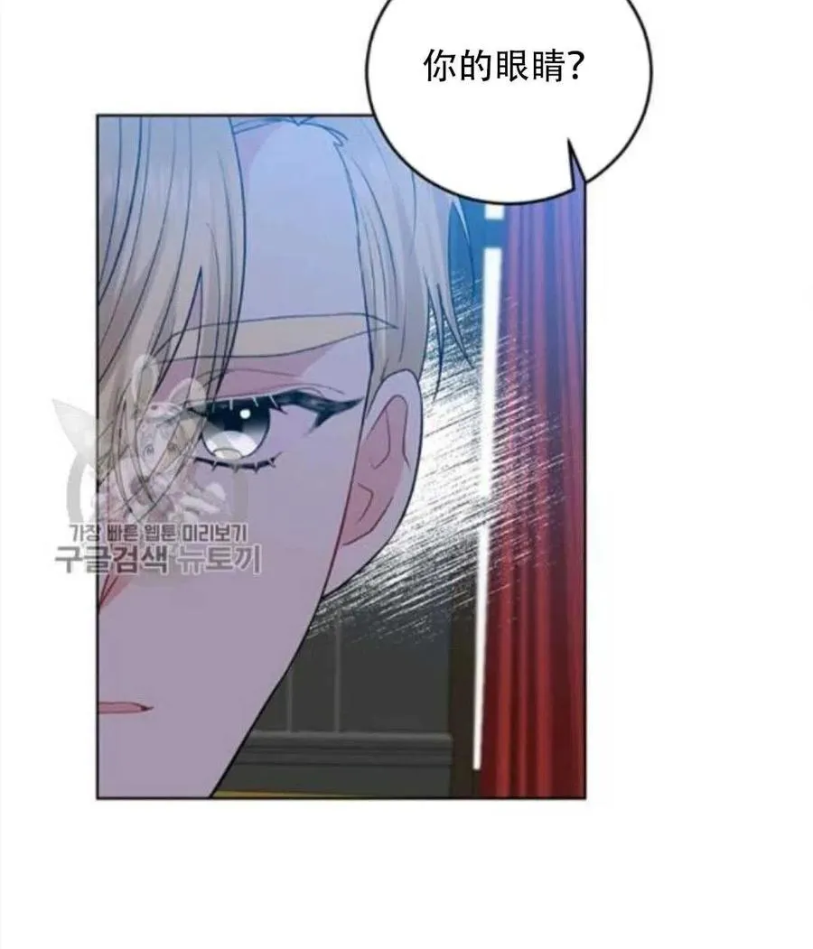 第18话 第60页