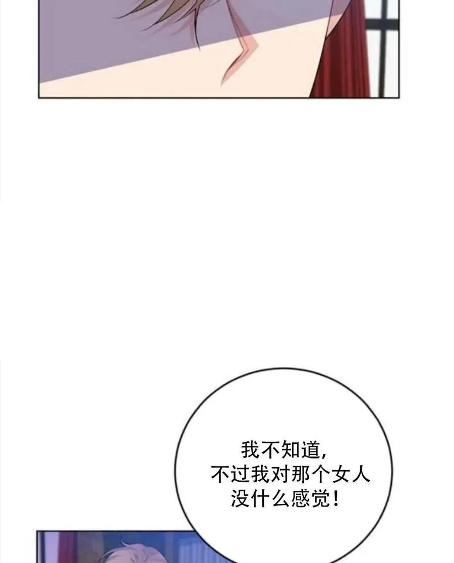 第18话 第63页