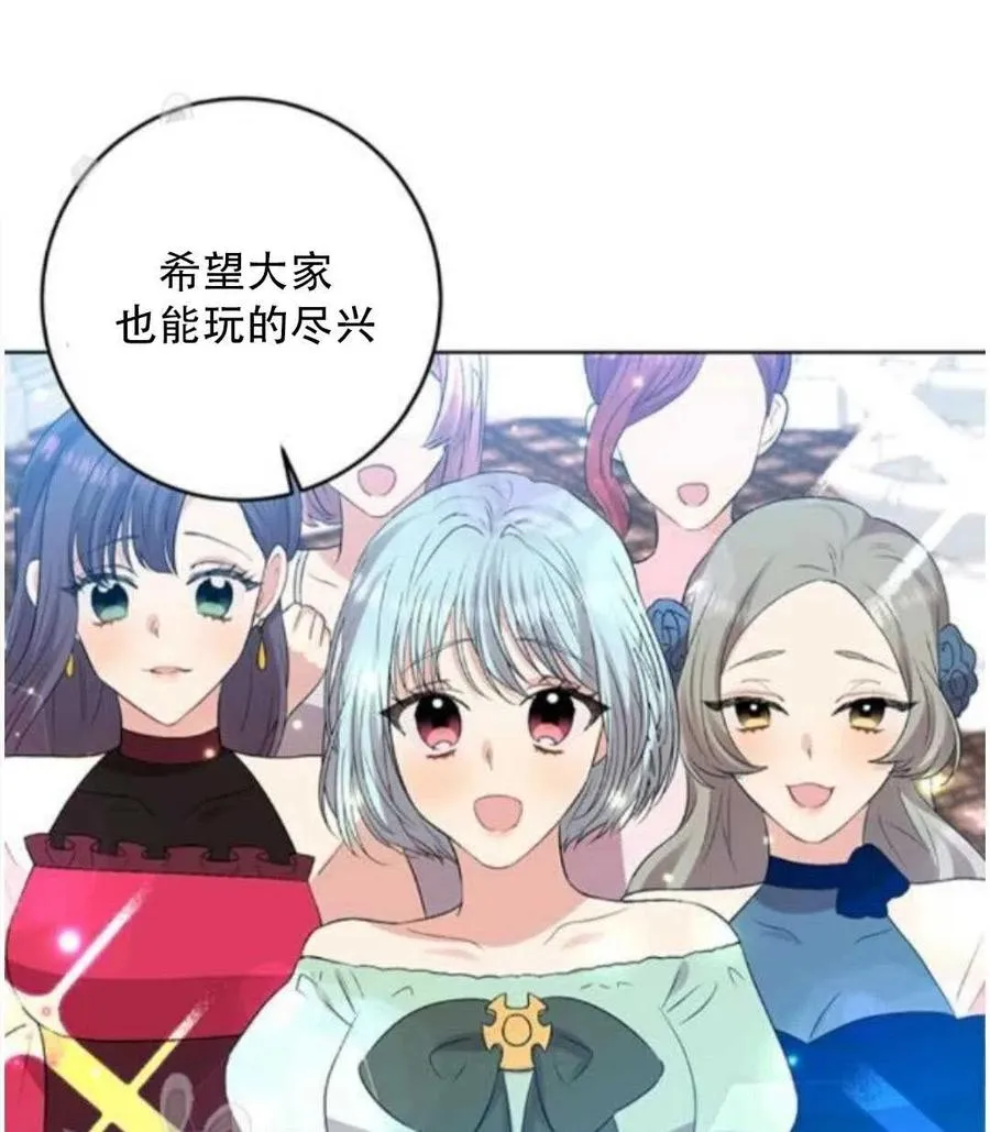 第18话 第71页