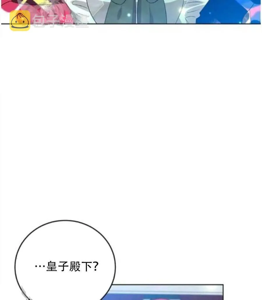 第18话 第72页