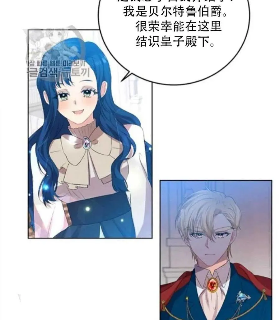 第18话 第78页