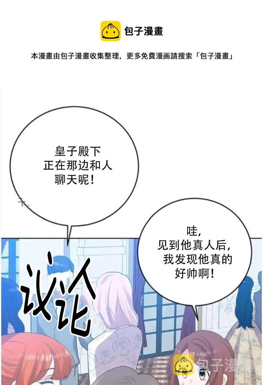第18话 第81页