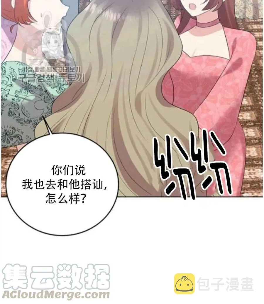 第18话 第82页