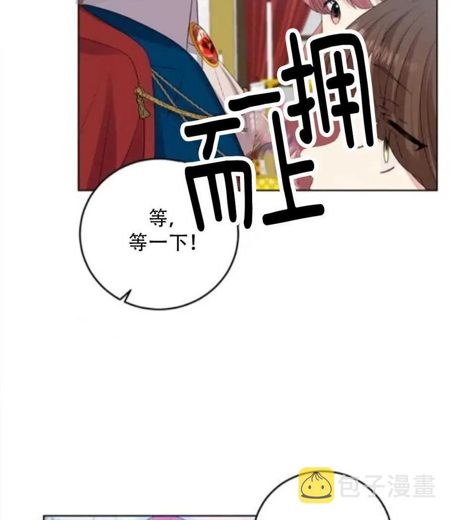 第18话 第84页
