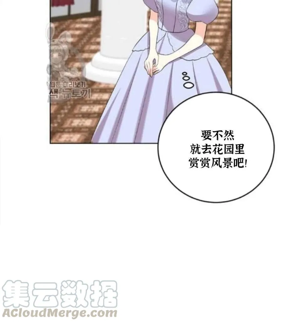 第18话 第88页