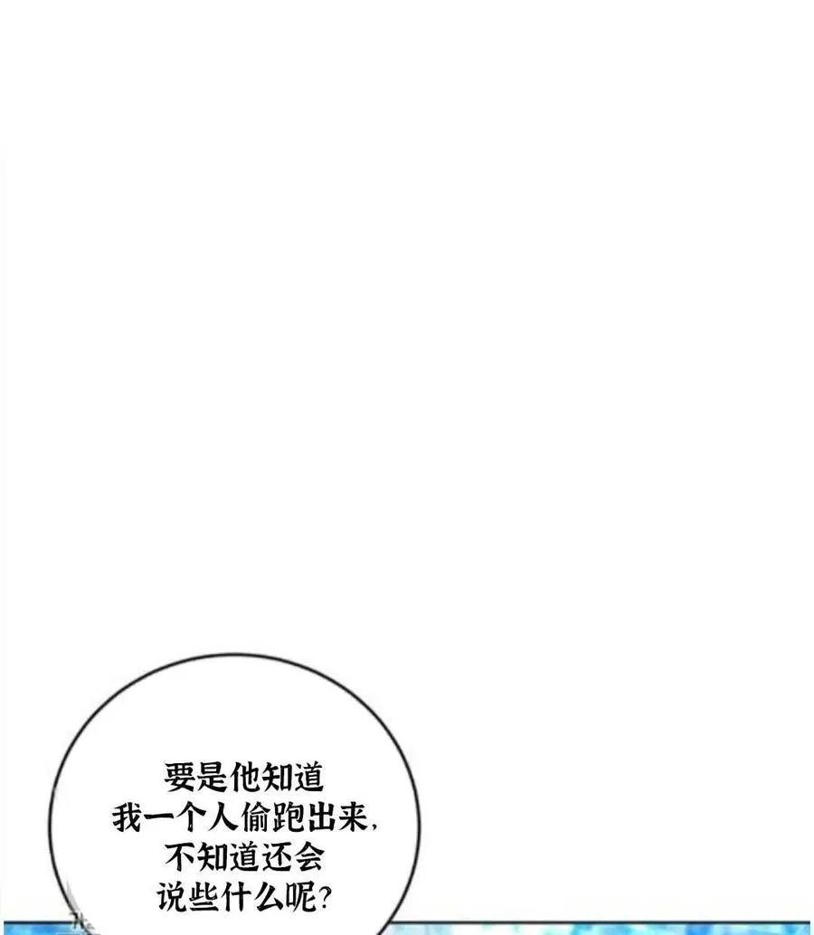第18话 第89页