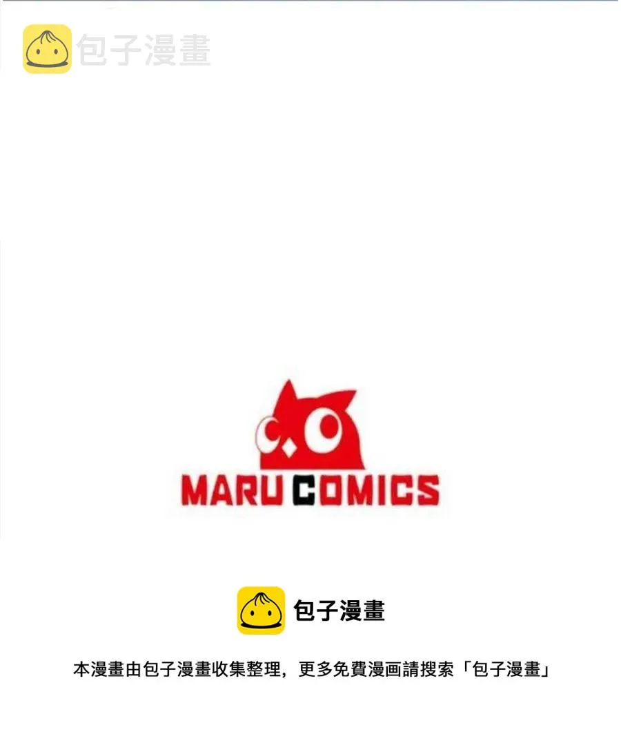 第18话 第95页