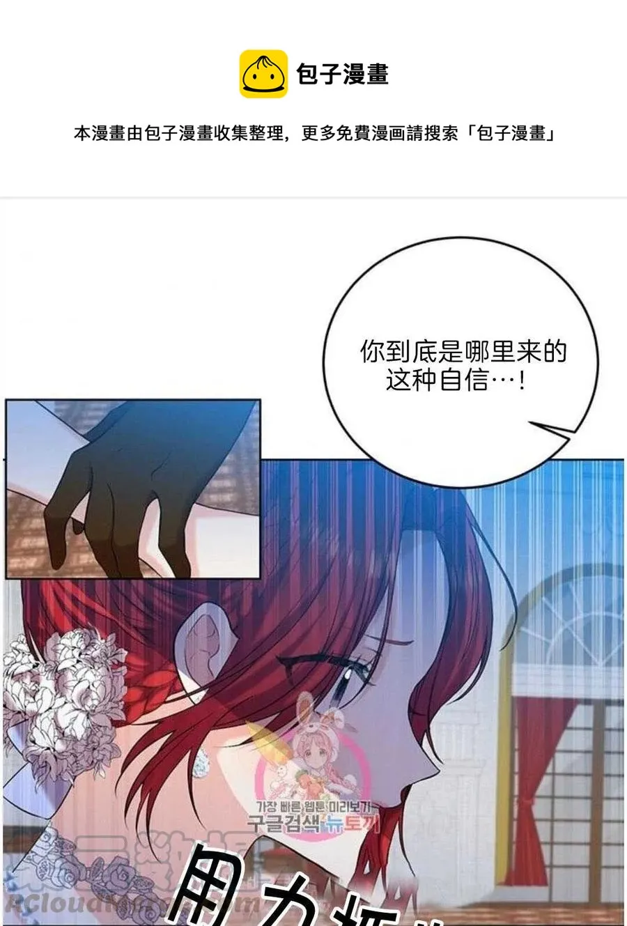 第17话 第1页