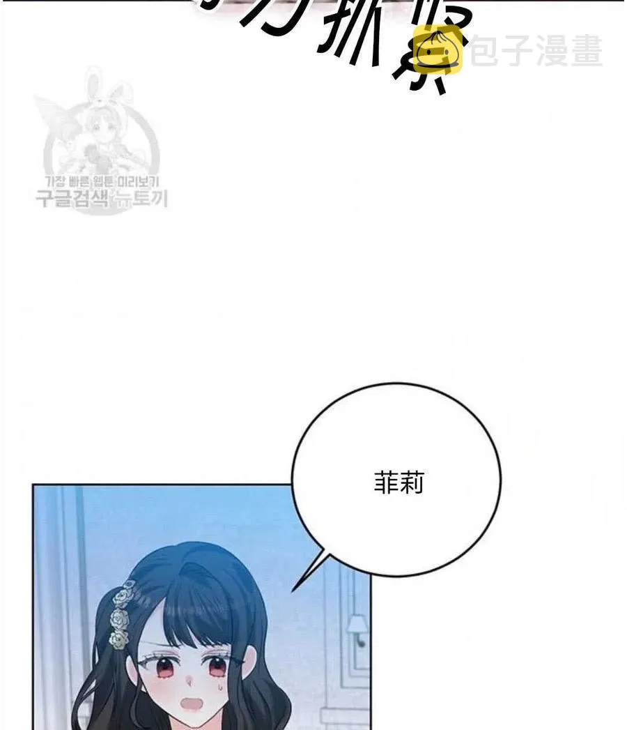 第17话 第2页