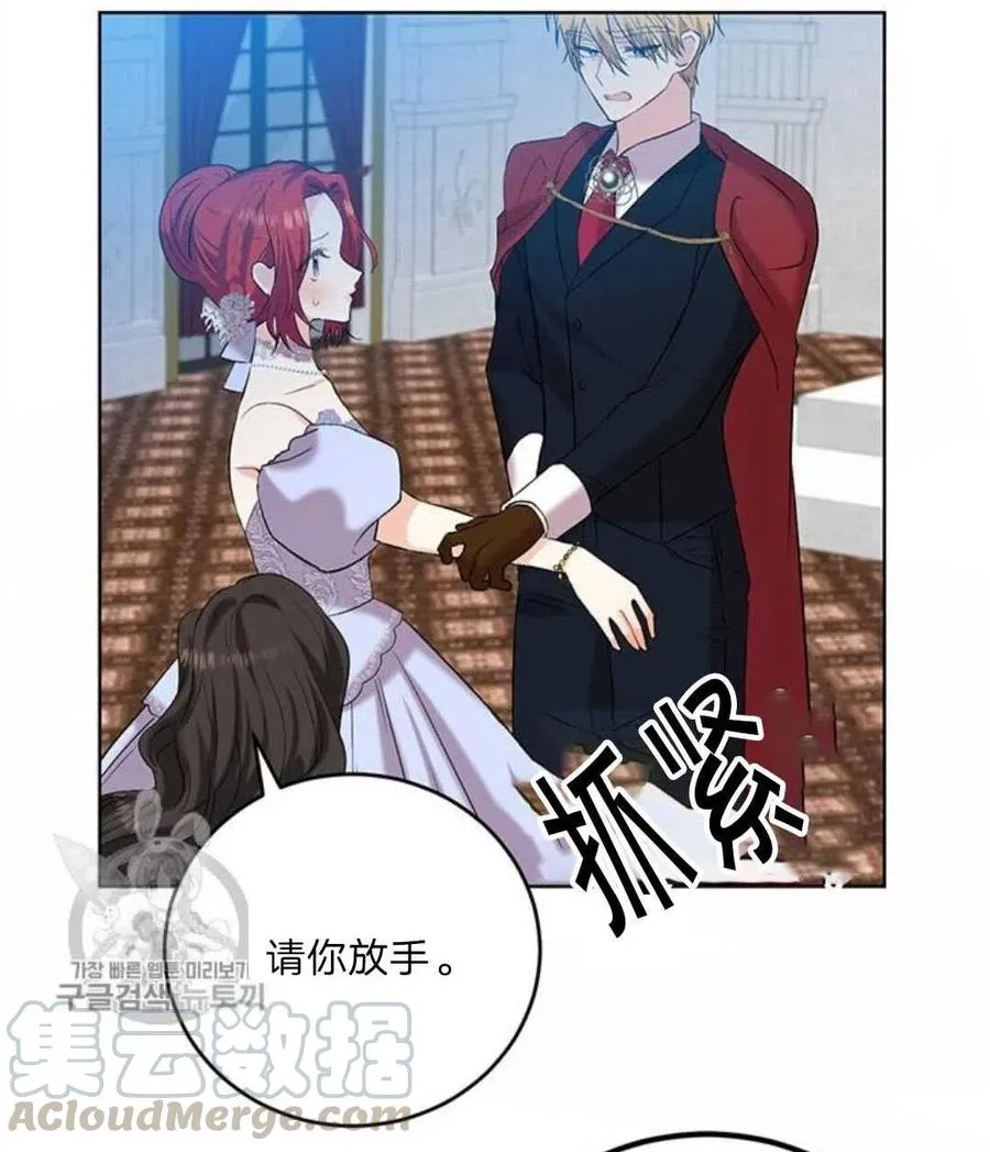 第17话 第4页