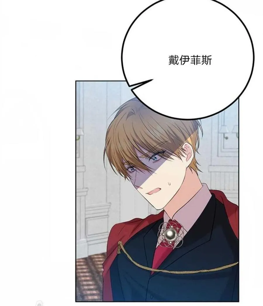 第17话 第5页