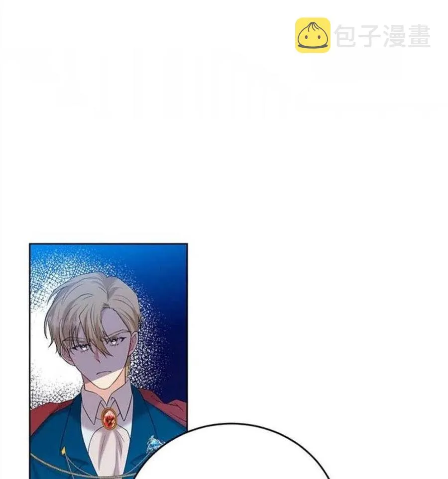第17话 第11页
