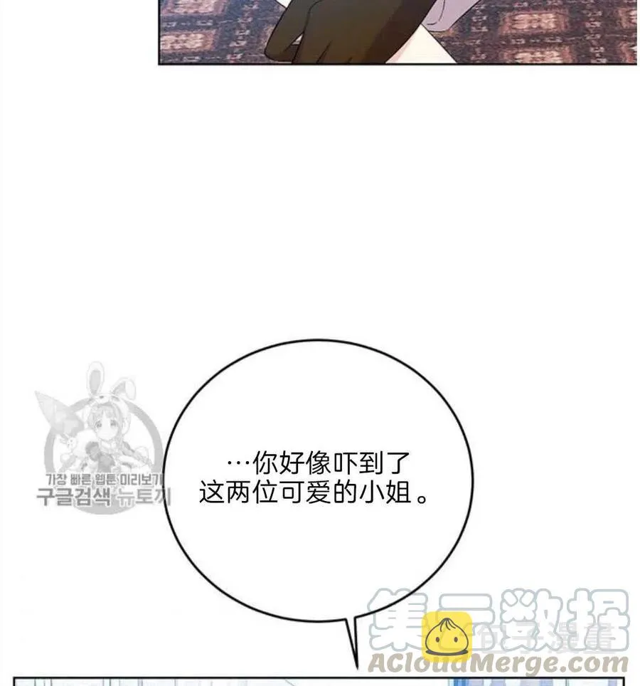 第17话 第13页