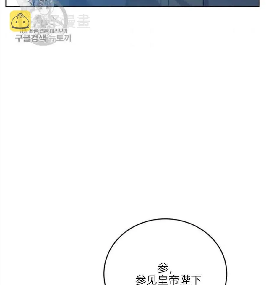 第17话 第15页