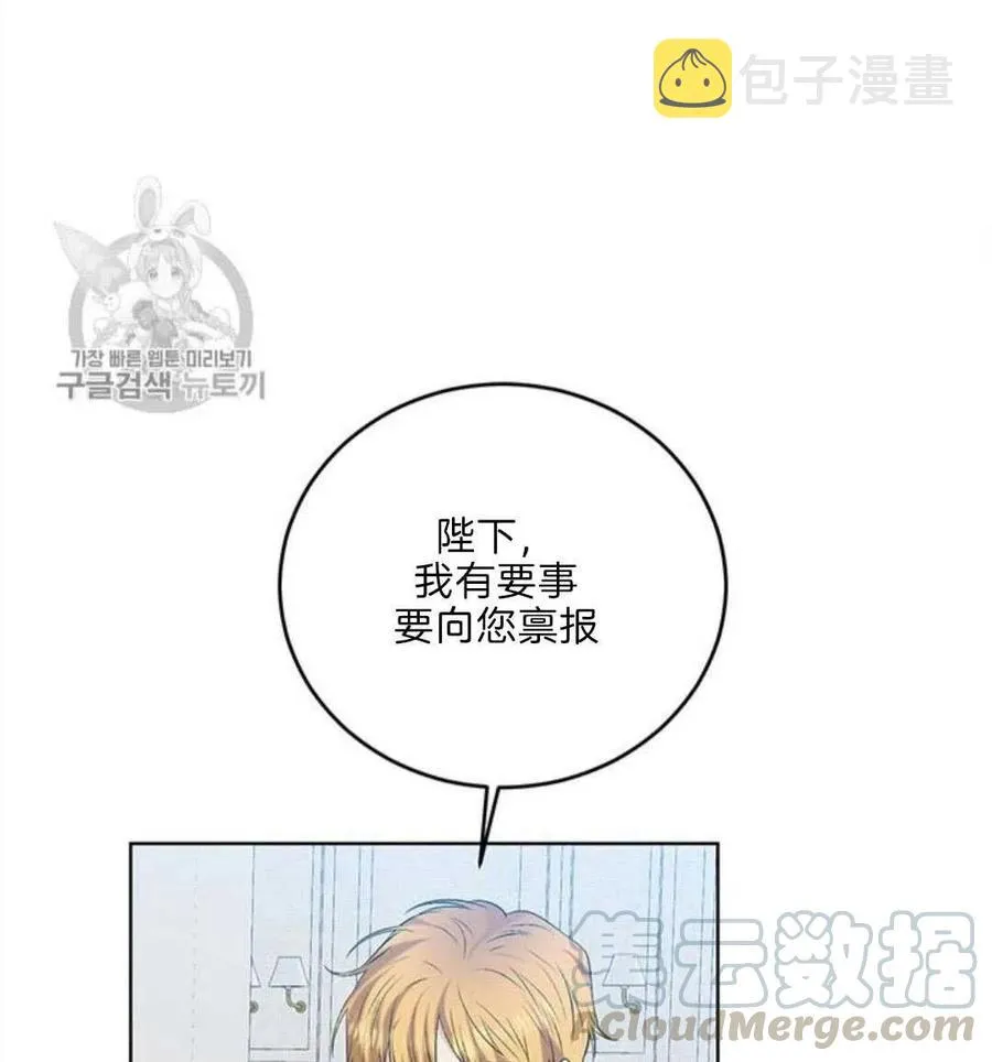 第17话 第19页