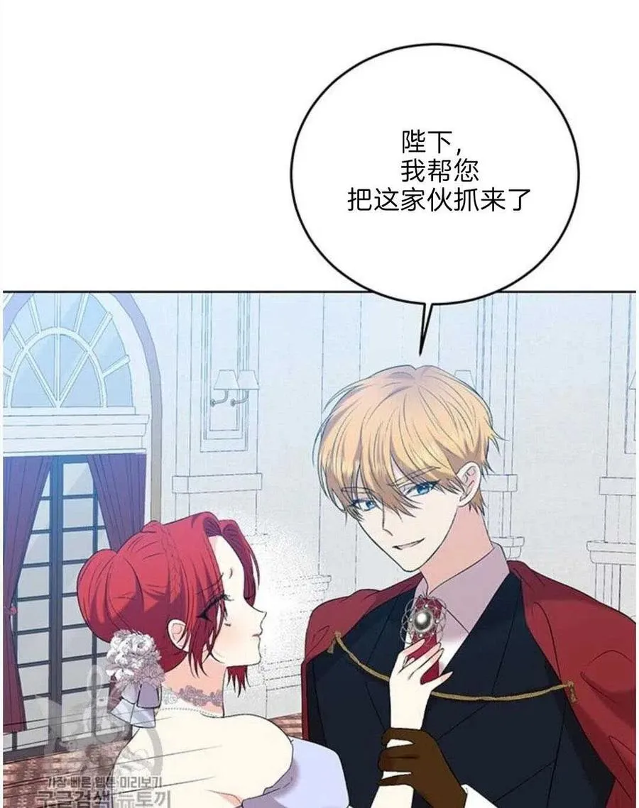 第17话 第21页