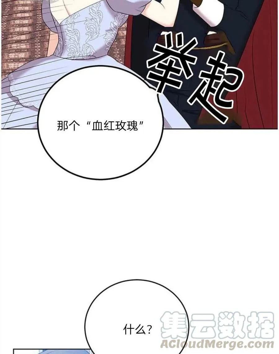 第17话 第22页