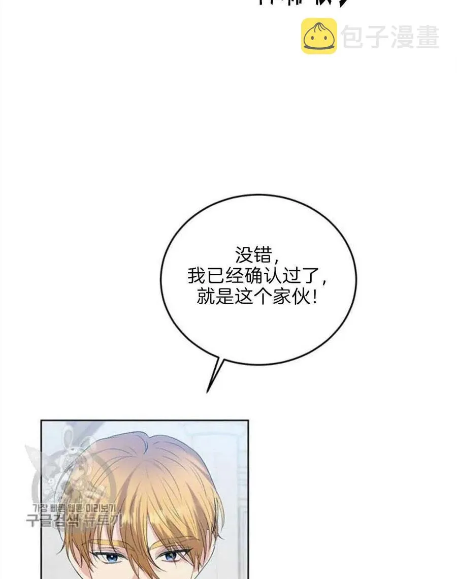 第17话 第27页