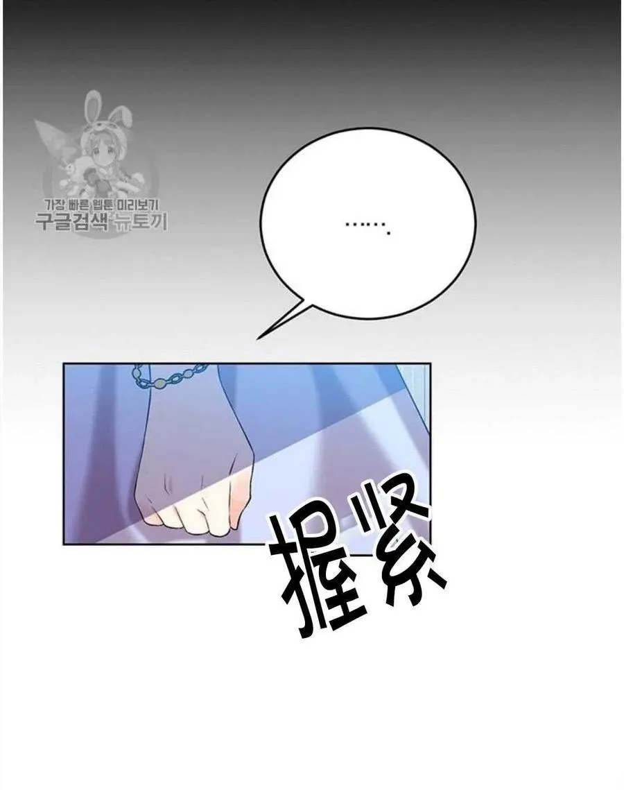 第17话 第30页
