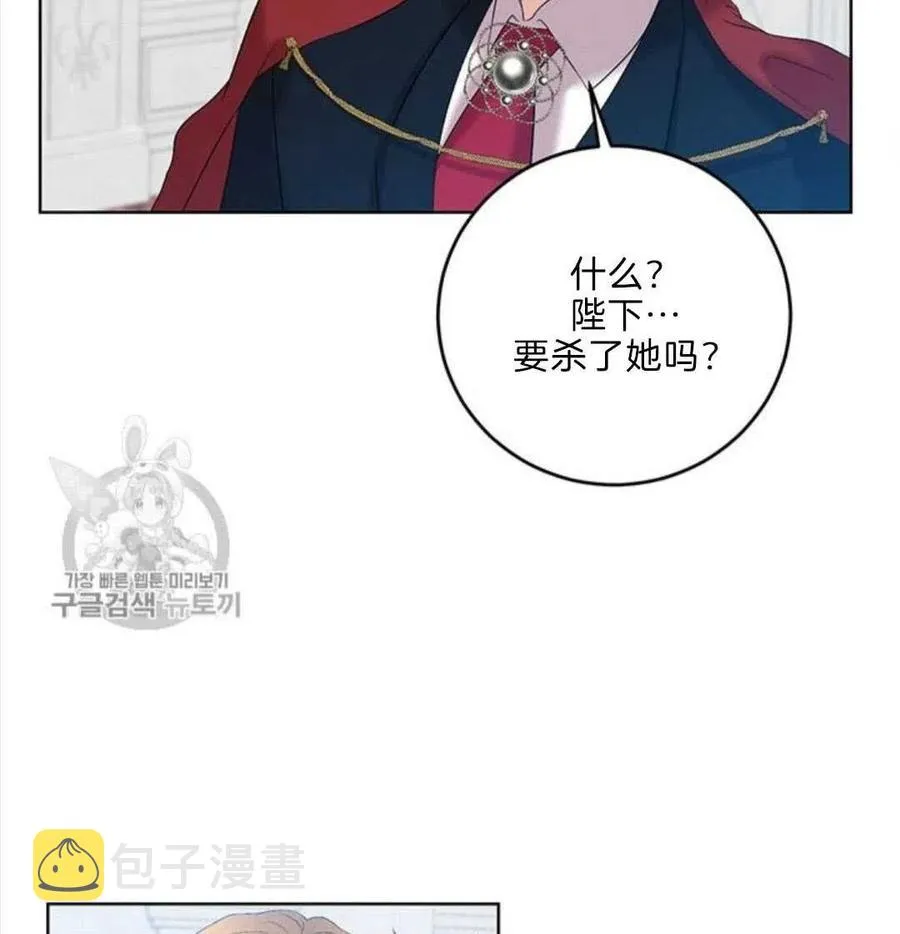 第17话 第35页