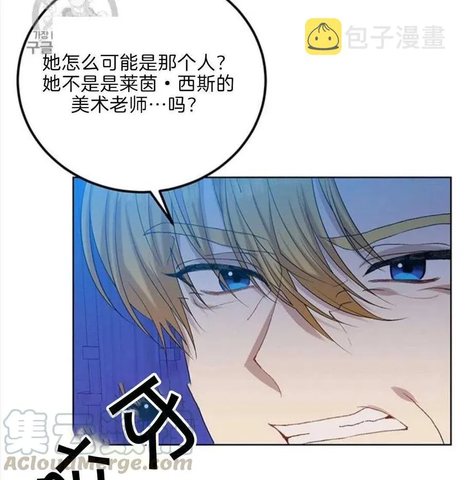 第17话 第37页