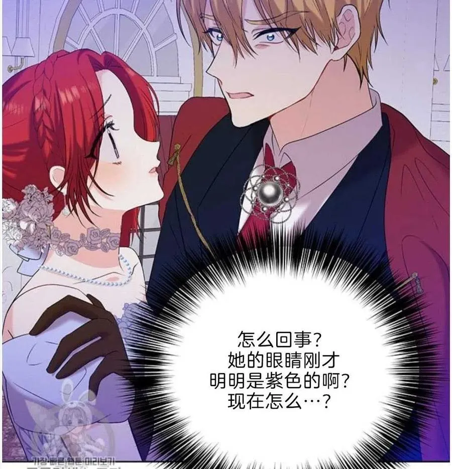 第17话 第39页