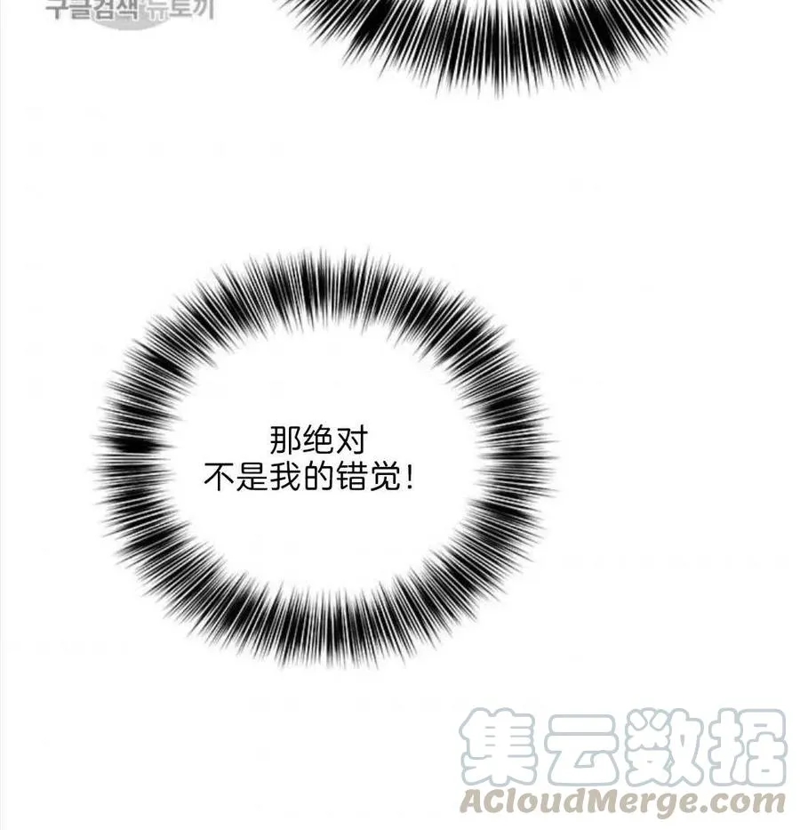 第17话 第40页