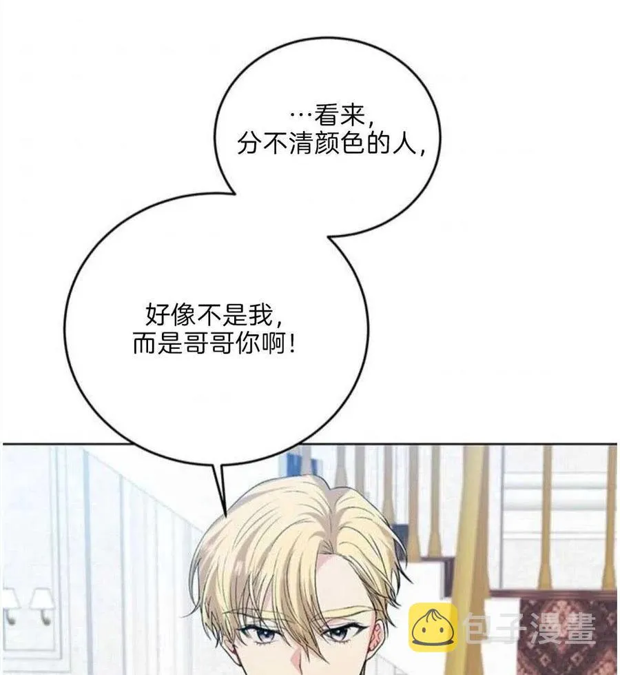 第17话 第41页