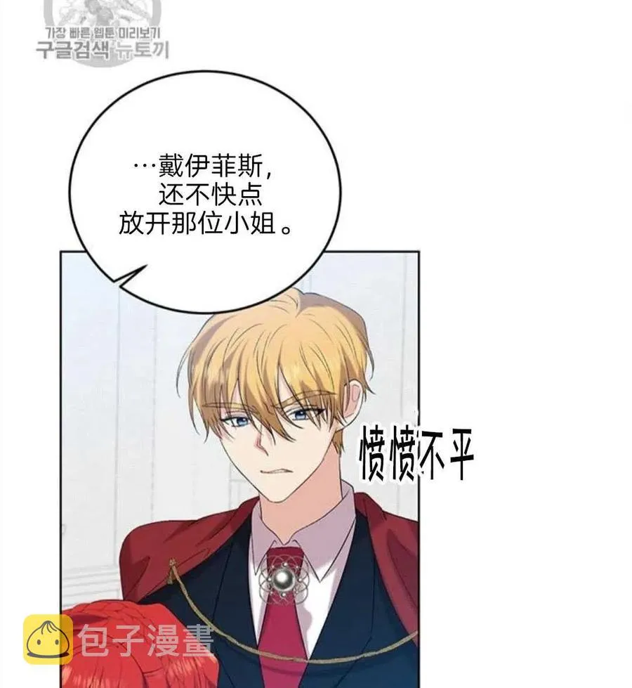第17话 第45页
